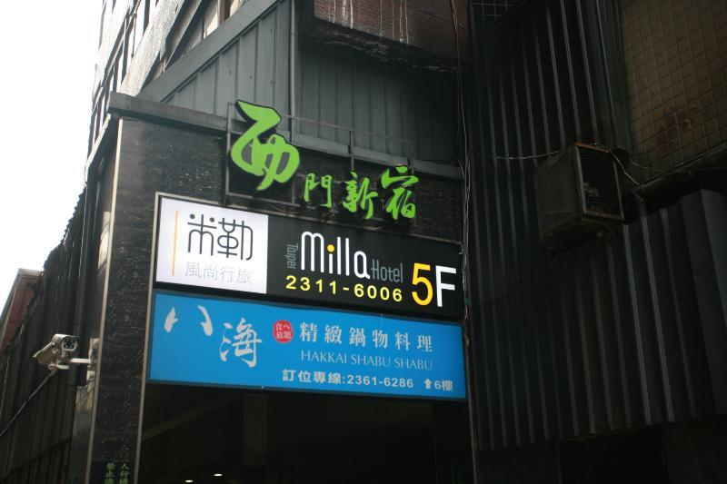 Taipei Milla Hotel Zewnętrze zdjęcie